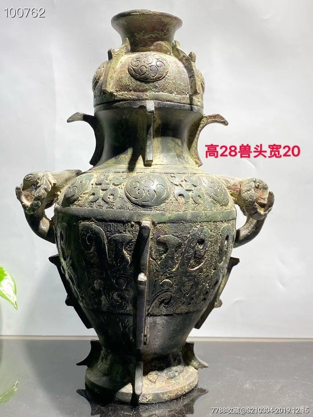 出土青銅器一尊.品相如圖,雕工精美,收藏佳品.