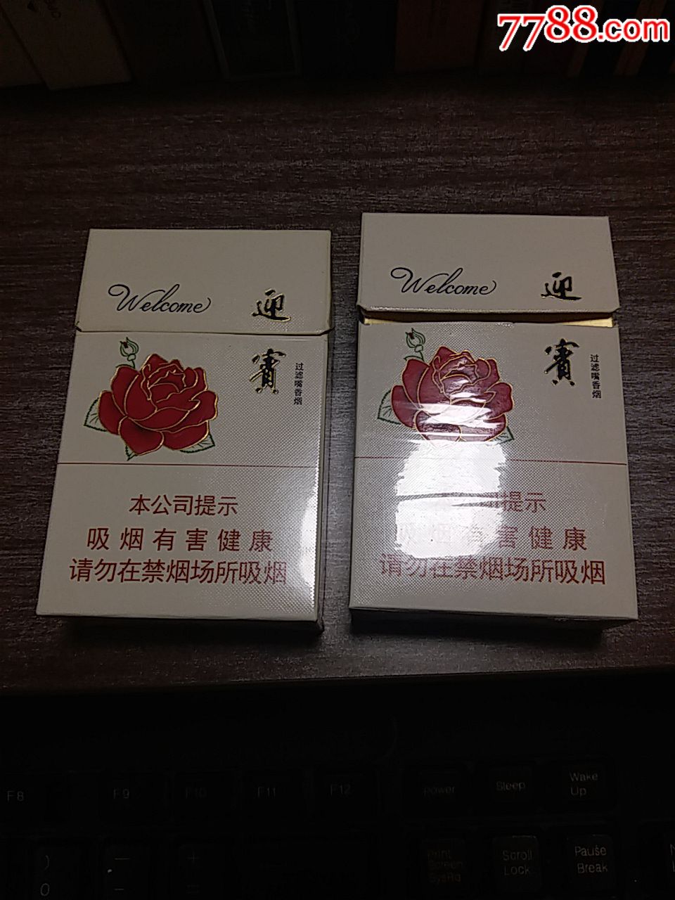 迎宾一对-烟标/烟盒-7788收藏__收藏热线