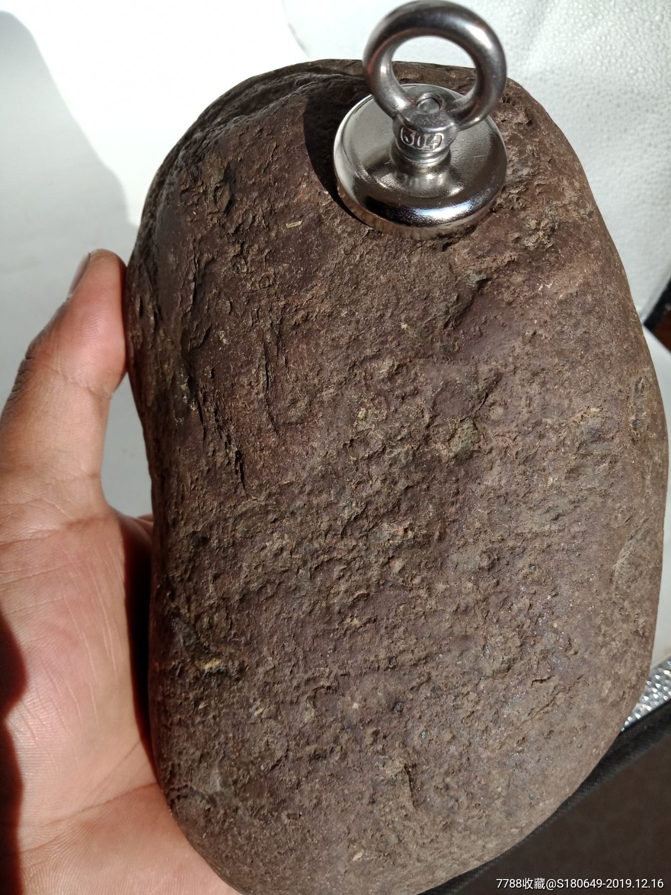 玄武岩陨石(弱吸磁)