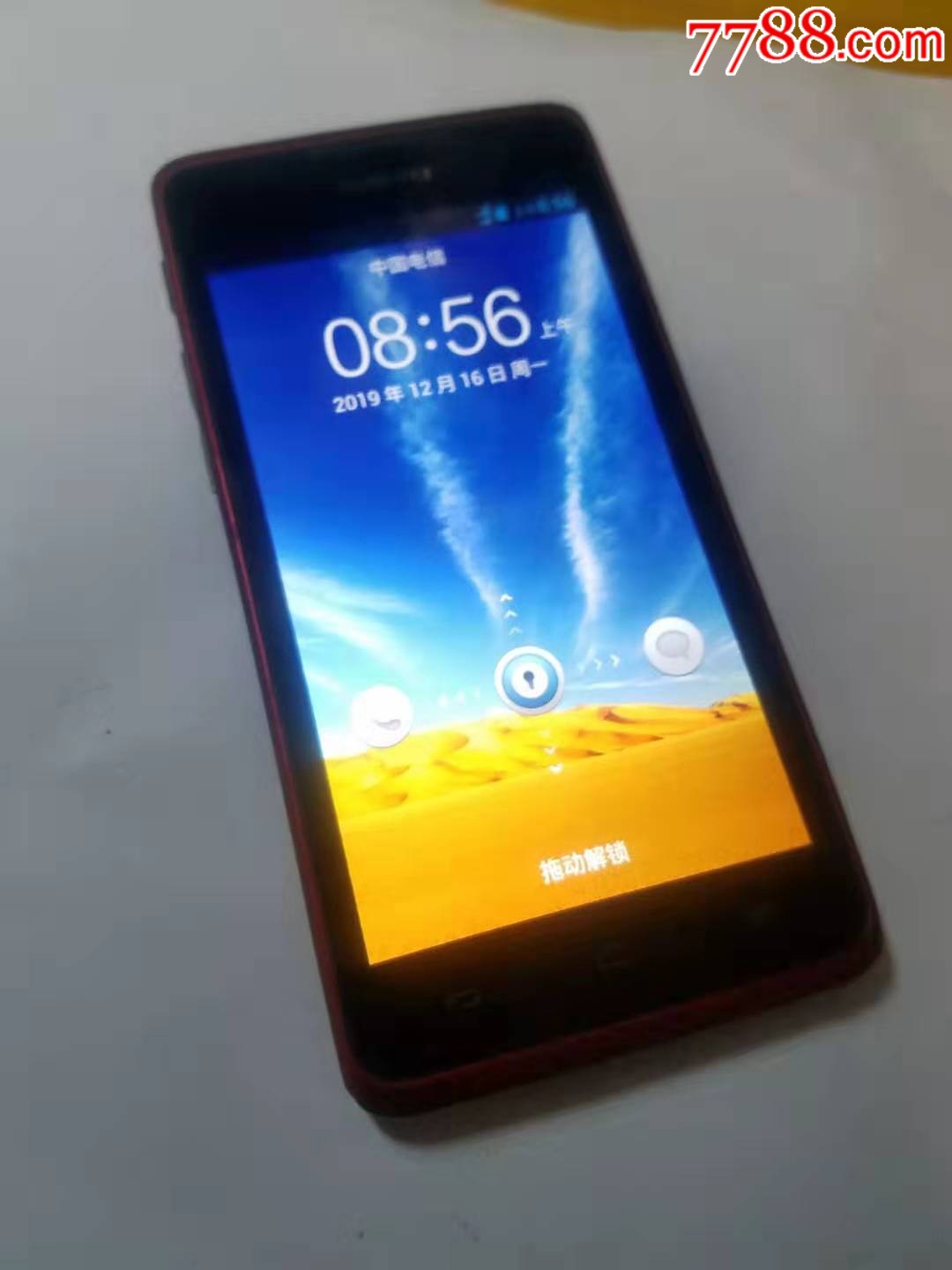 华为c8813电信二手机