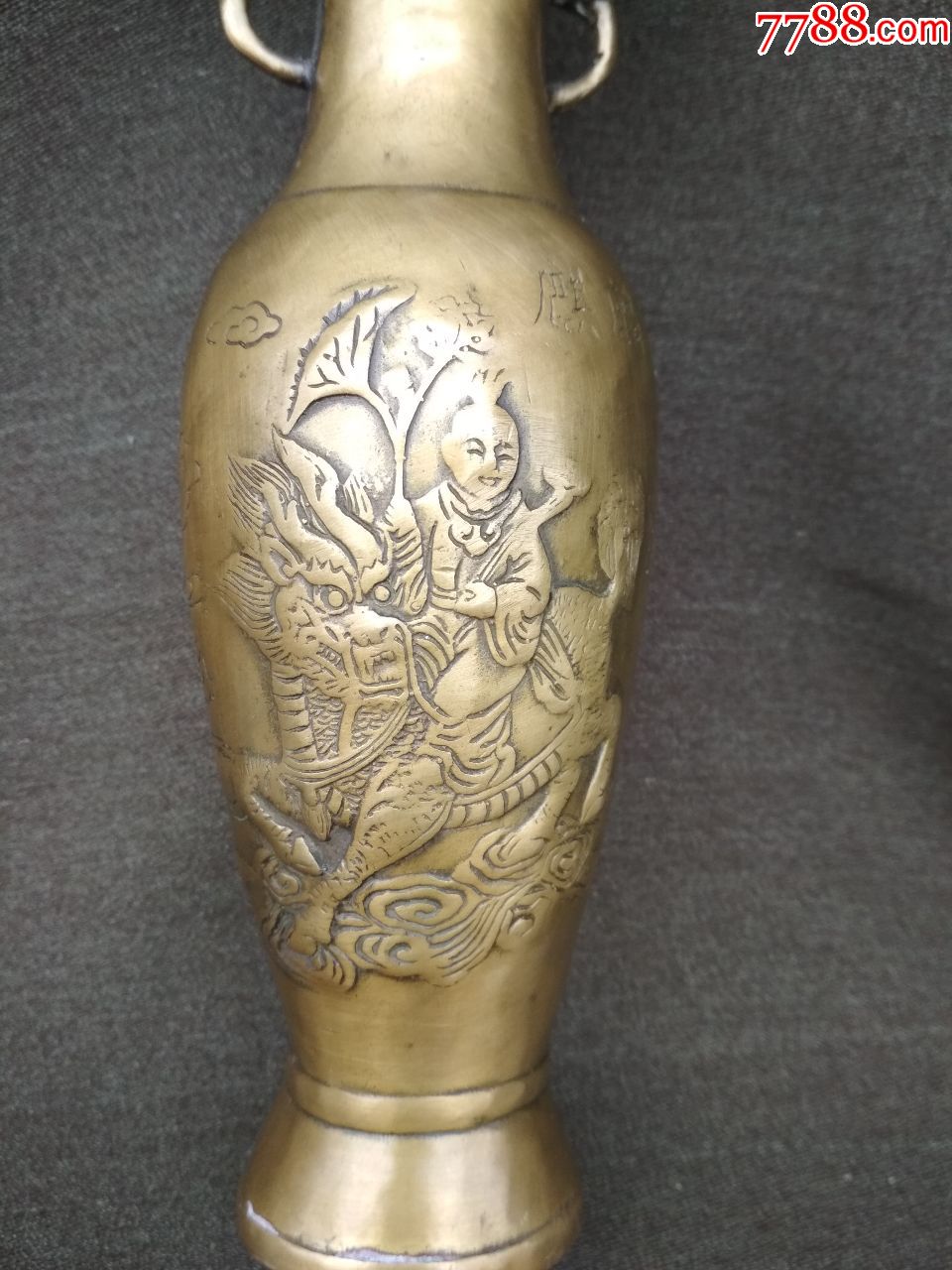 麒麟送子铜花瓶