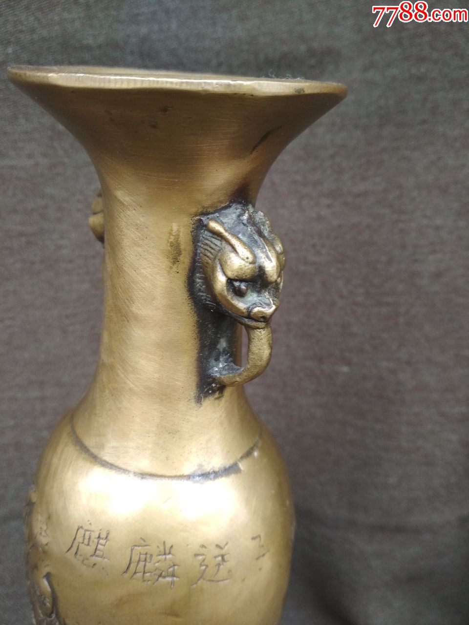 麒麟送子铜花瓶