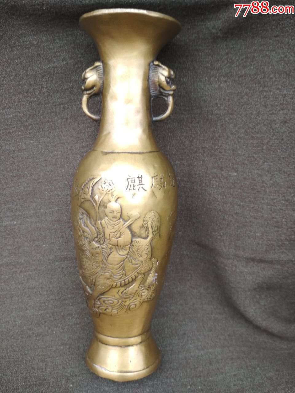 麒麟送子铜花瓶