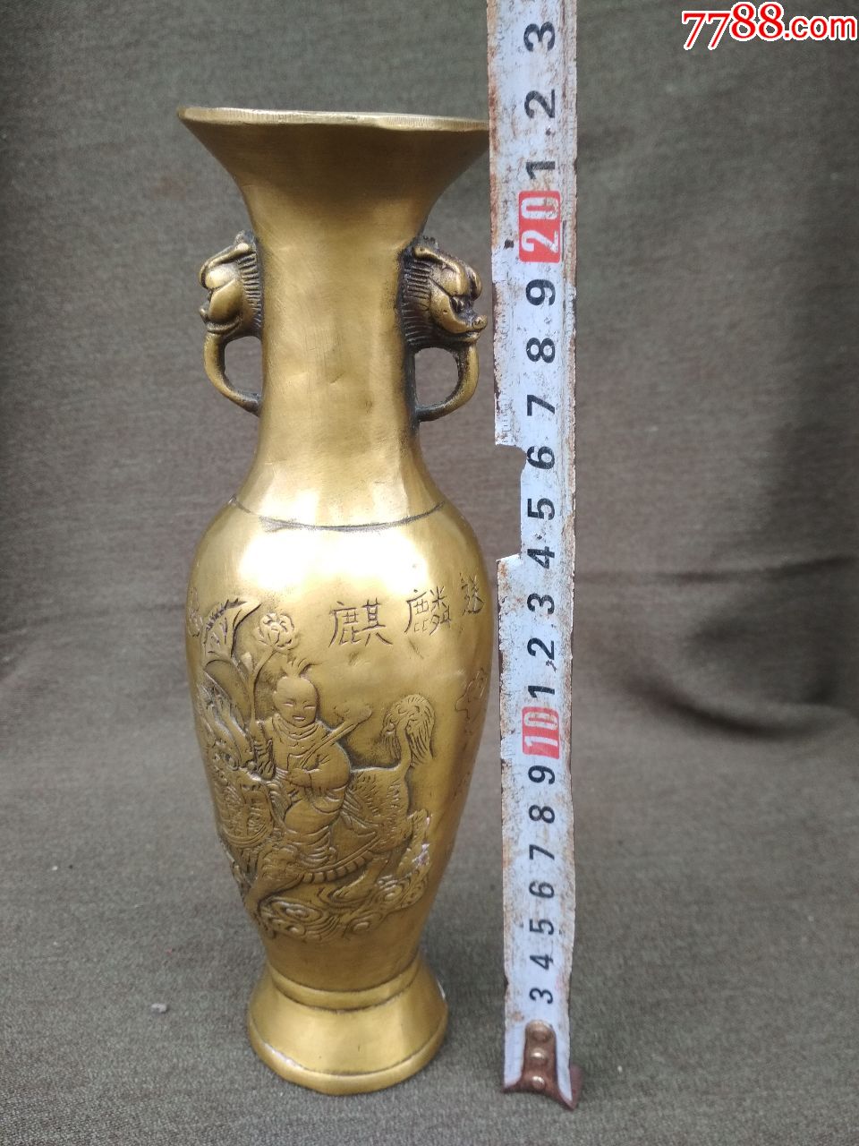 麒麟送子铜花瓶