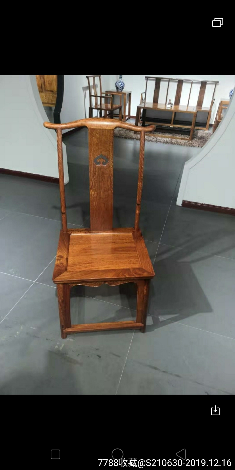 缅甸花梨灯挂椅