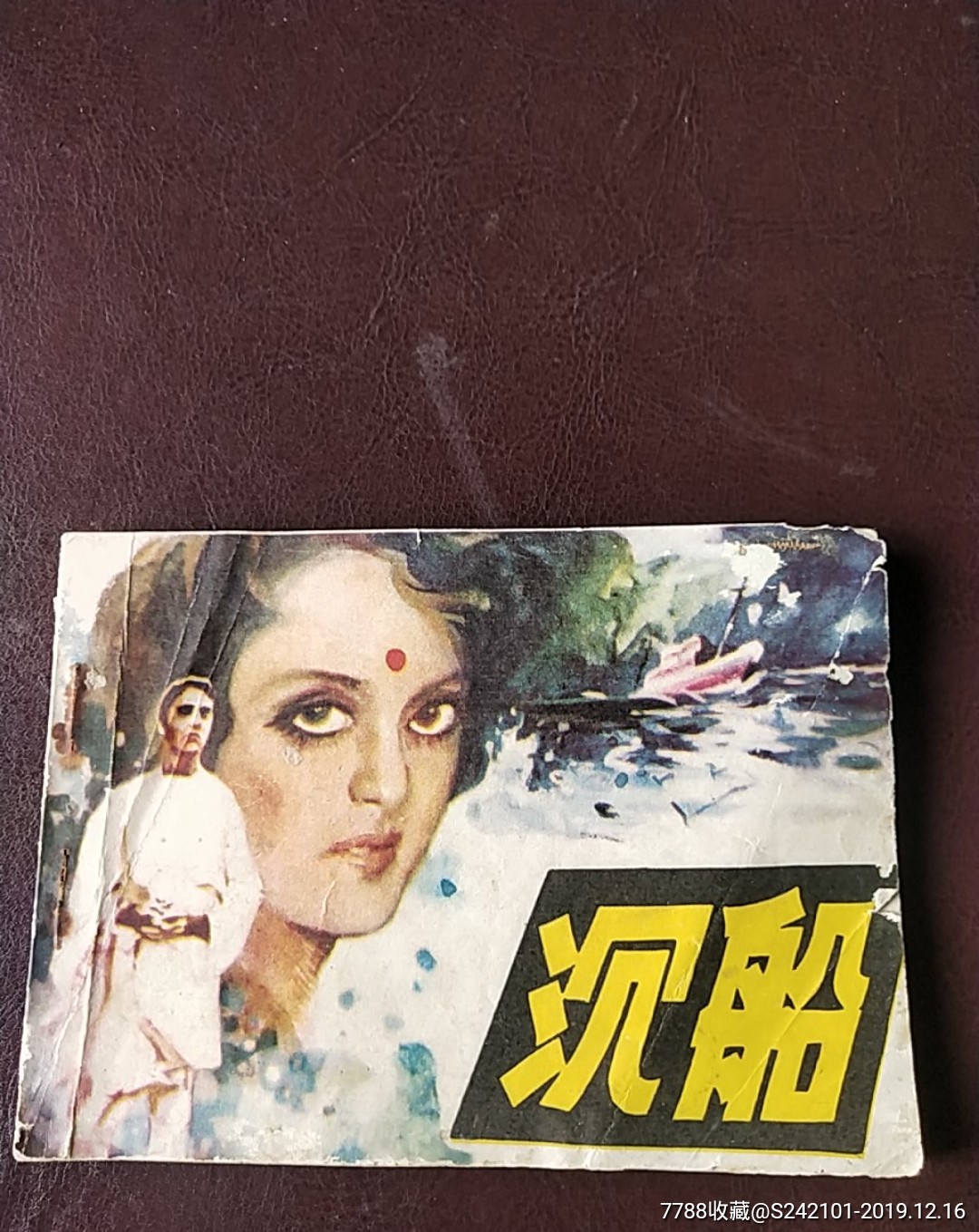 滚动鼠标滚轴,图片即可轻松放大,缩小更多"连环画/小人书