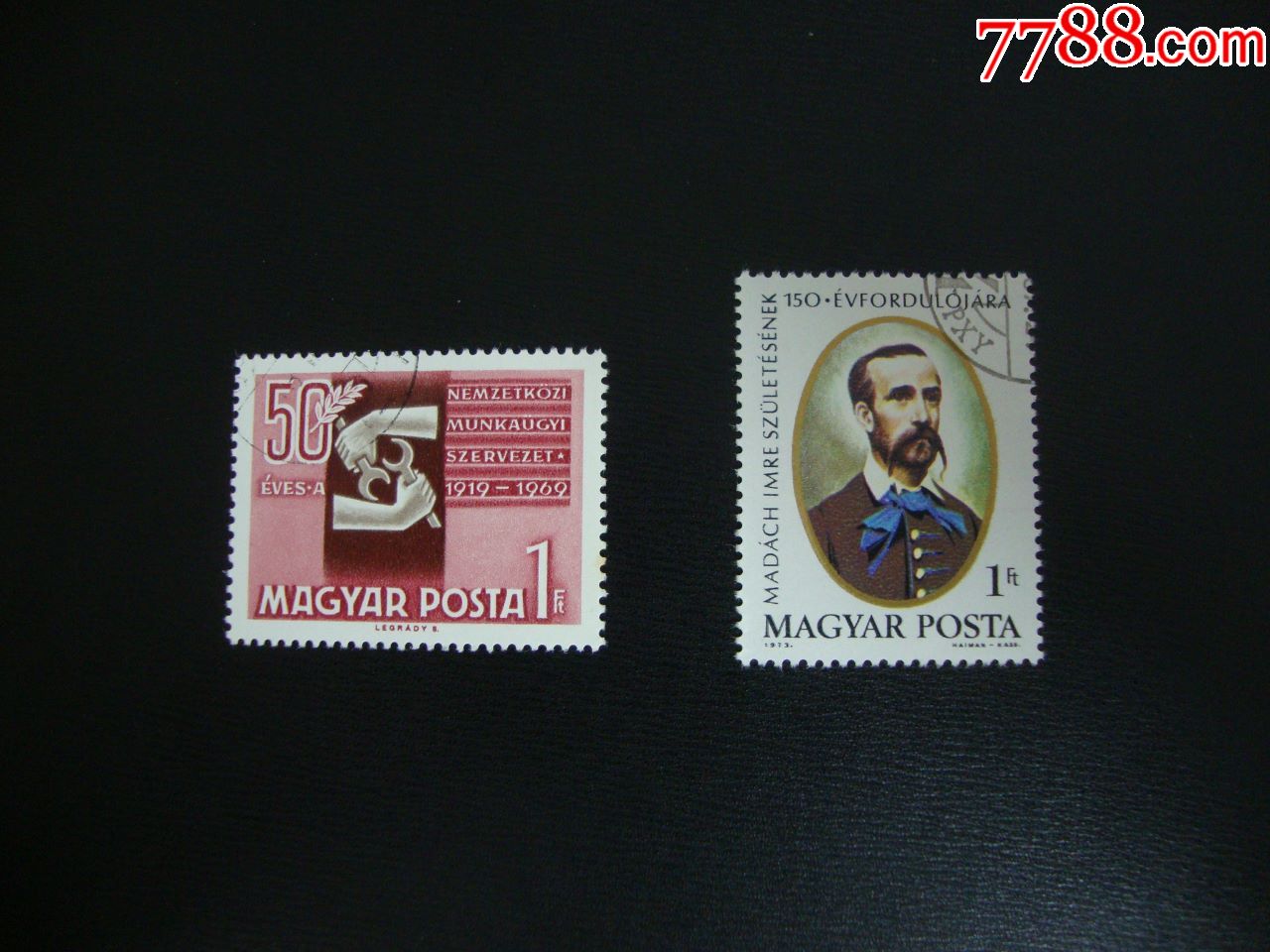 匈牙利邮票