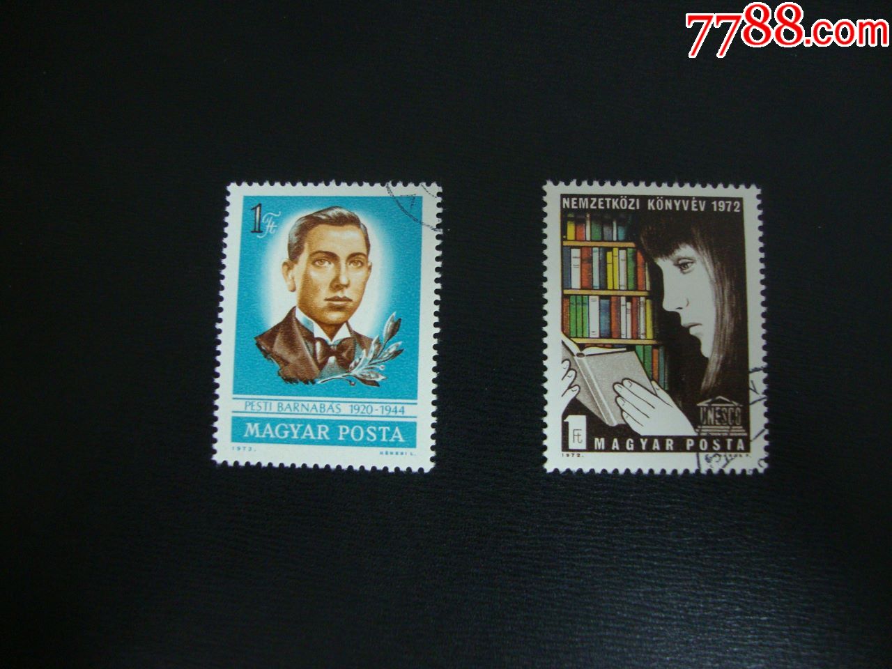 匈牙利邮票