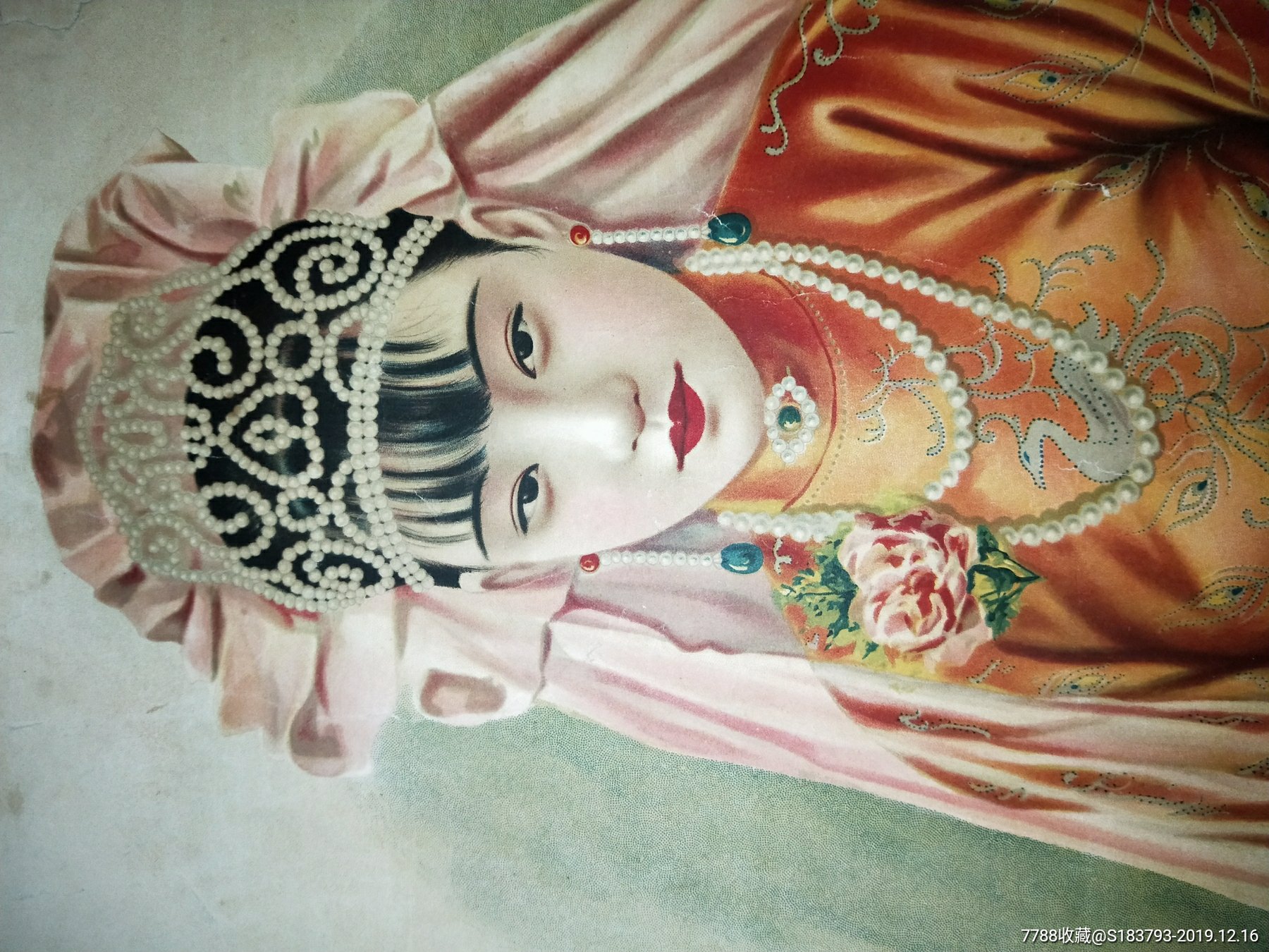 婚姻题材月份牌!民国经典,请看描述.