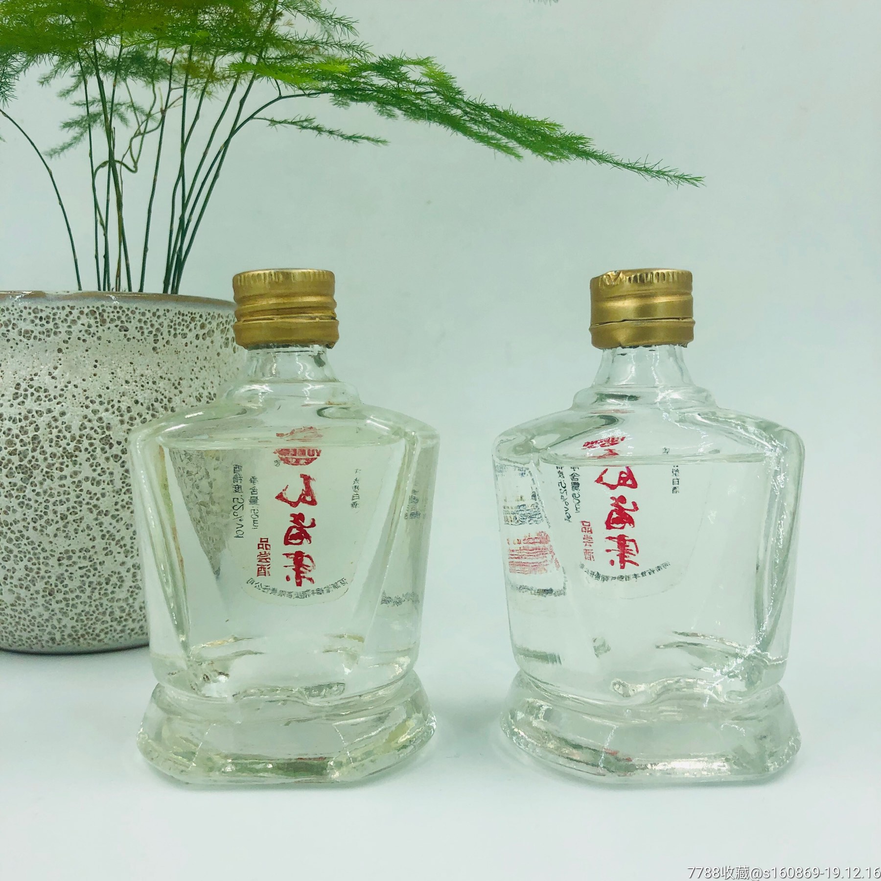 包邮瓦岗寨酒50ml/52/2010年小酒版收藏(一瓶价格)