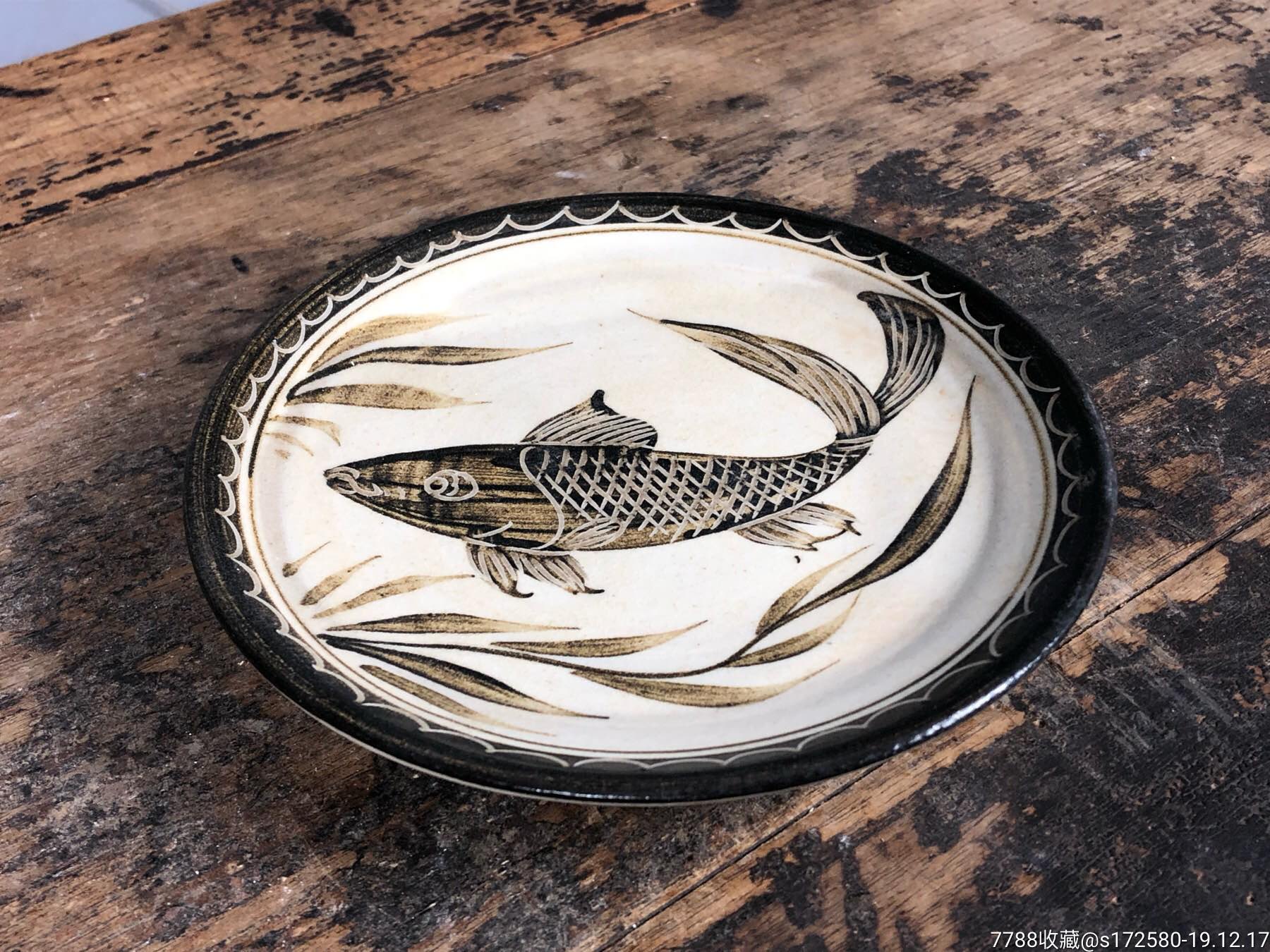 【磁州窑鱼纹盘】