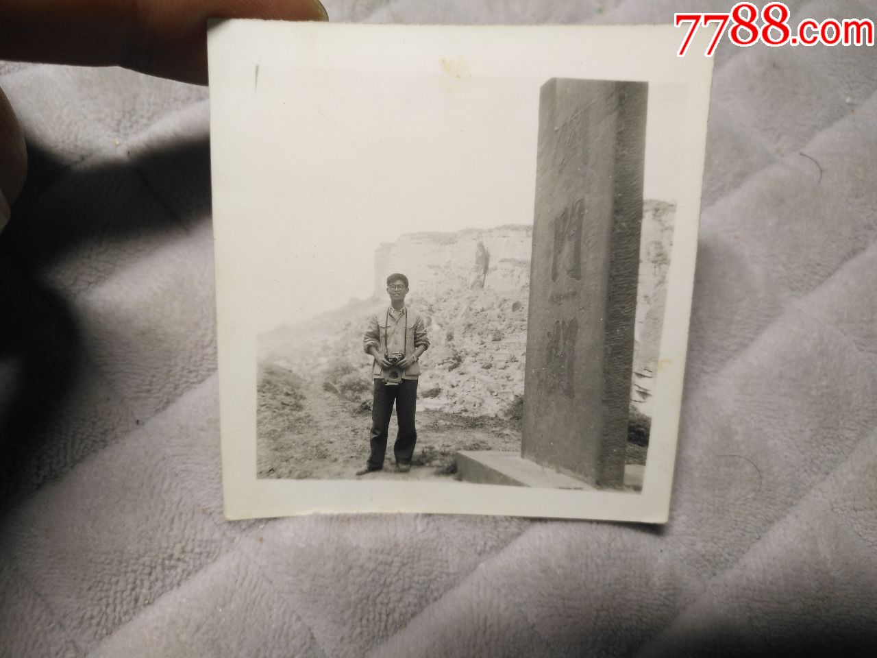 剑门关-价格:9元-se70210812-老照片-零售-7788收藏__收藏热线