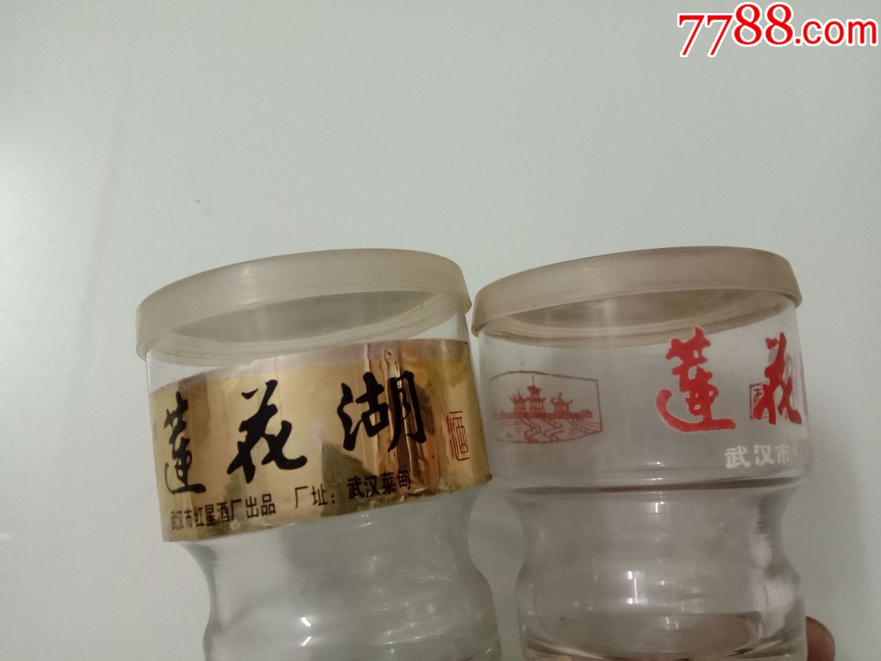 莲花湖酒瓶一对