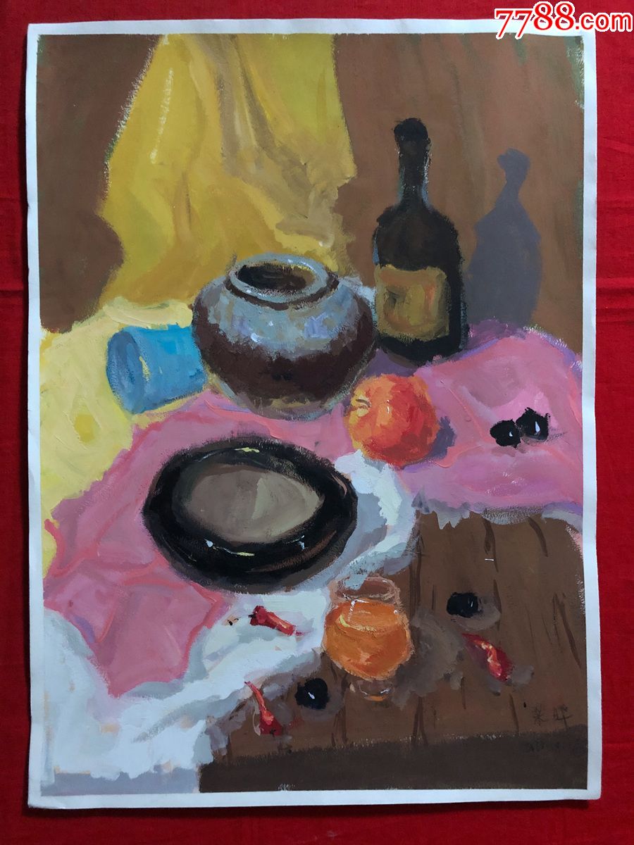 书画原作3426,水粉画,静物,4开