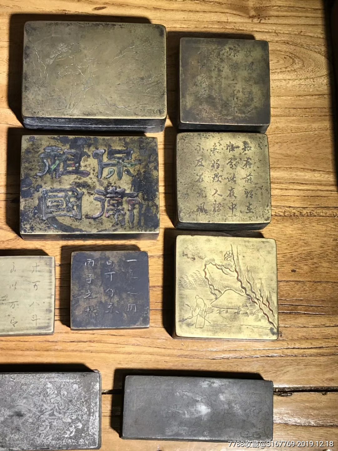 清代民国时期老墨盒17个