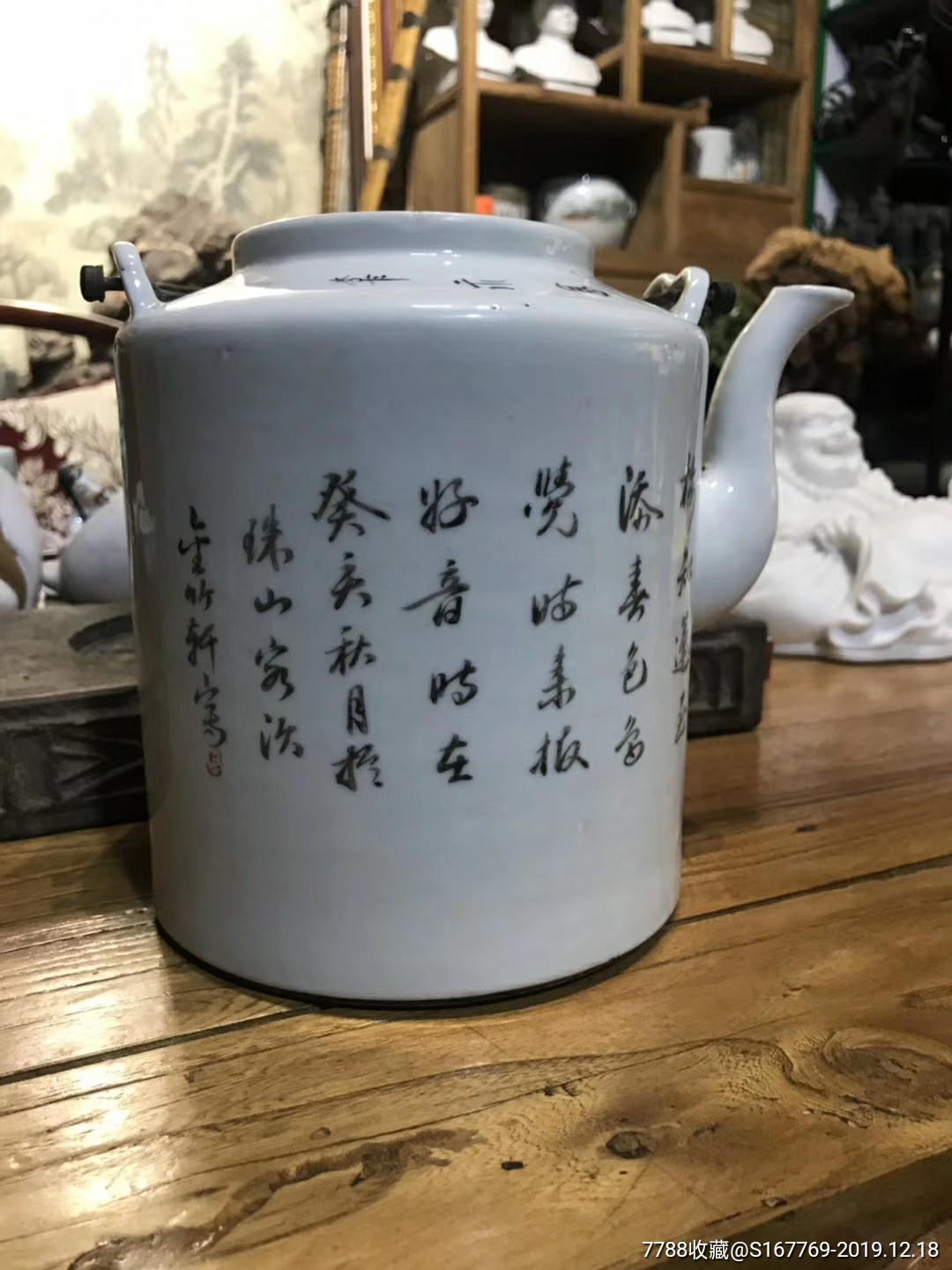 民国时期金竹轩名家花鸟提梁壶