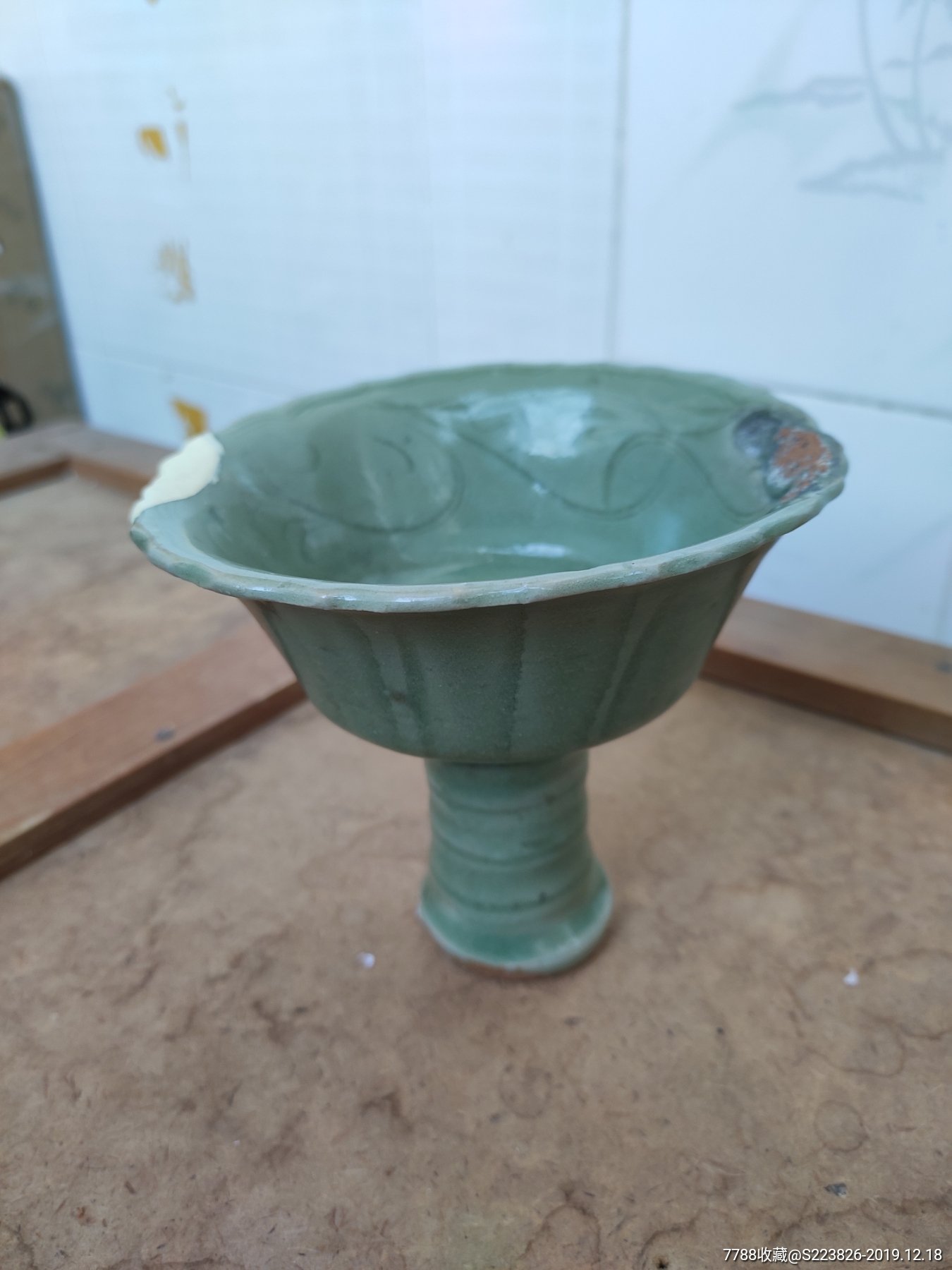 龙泉窑高足杯一个