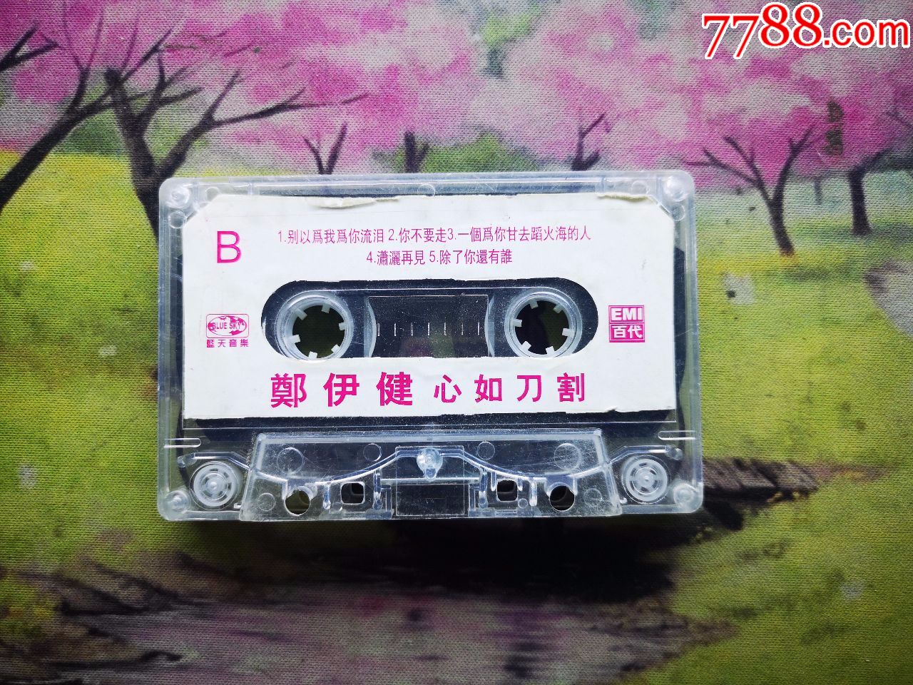 【郑伊健】【心如刀割】【磁带】