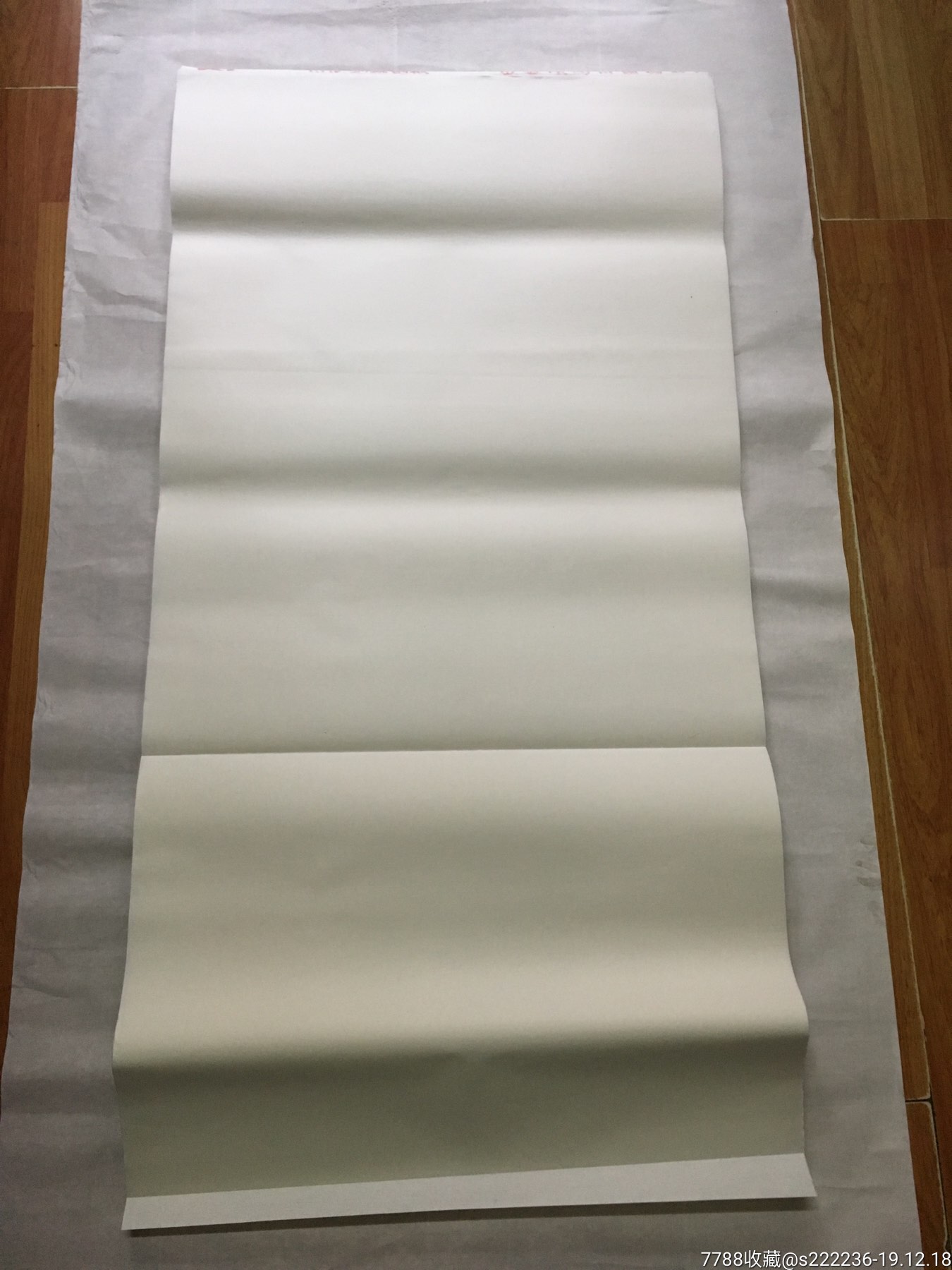 安徽泾县五星宣纸厂三尺特种檀皮宣纸一刀100张