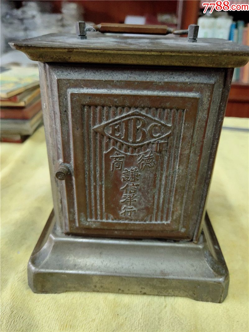 德商谦信洋行座钟