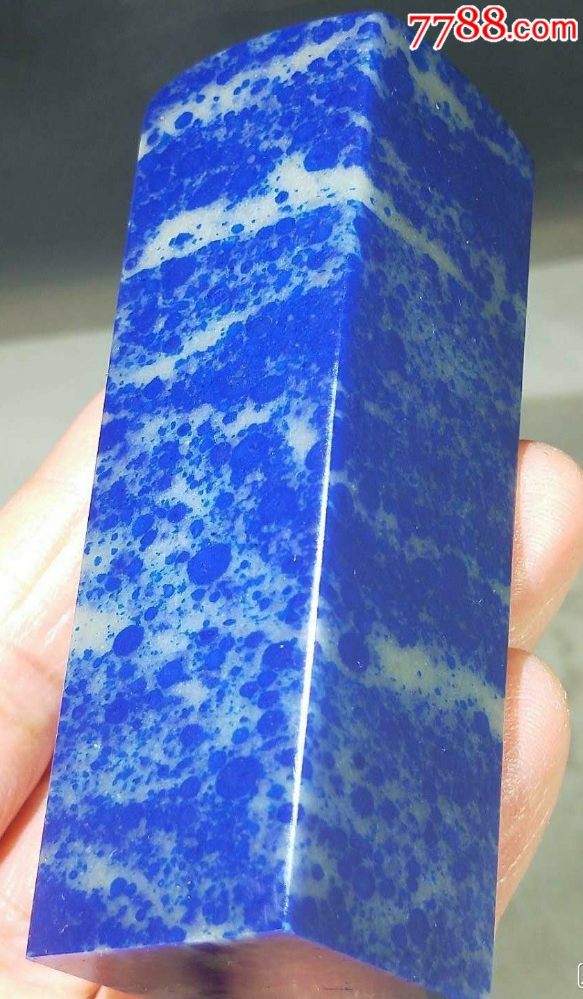 青田蓝带冻石章料