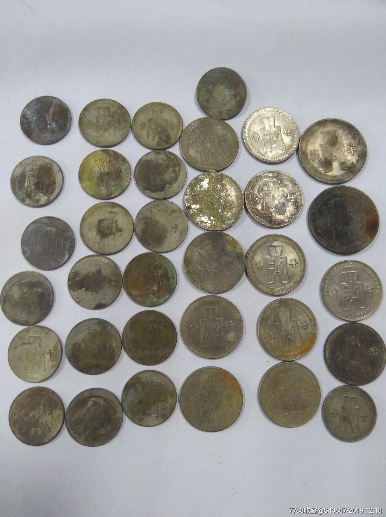 几十个民国镍币