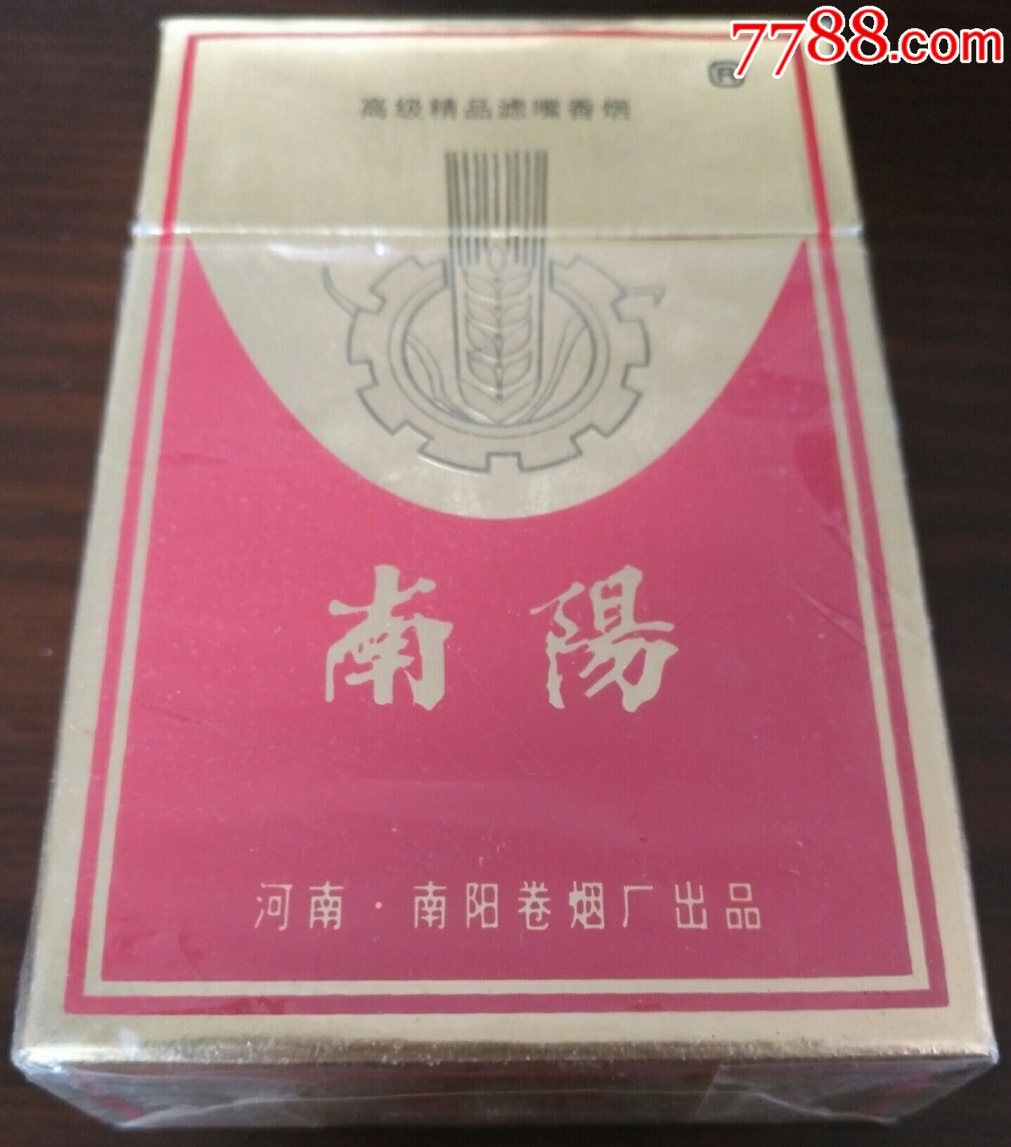 河南十大名烟图片