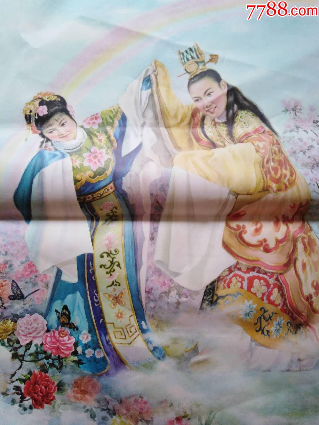 梁祝化蝶(黄妙发作)