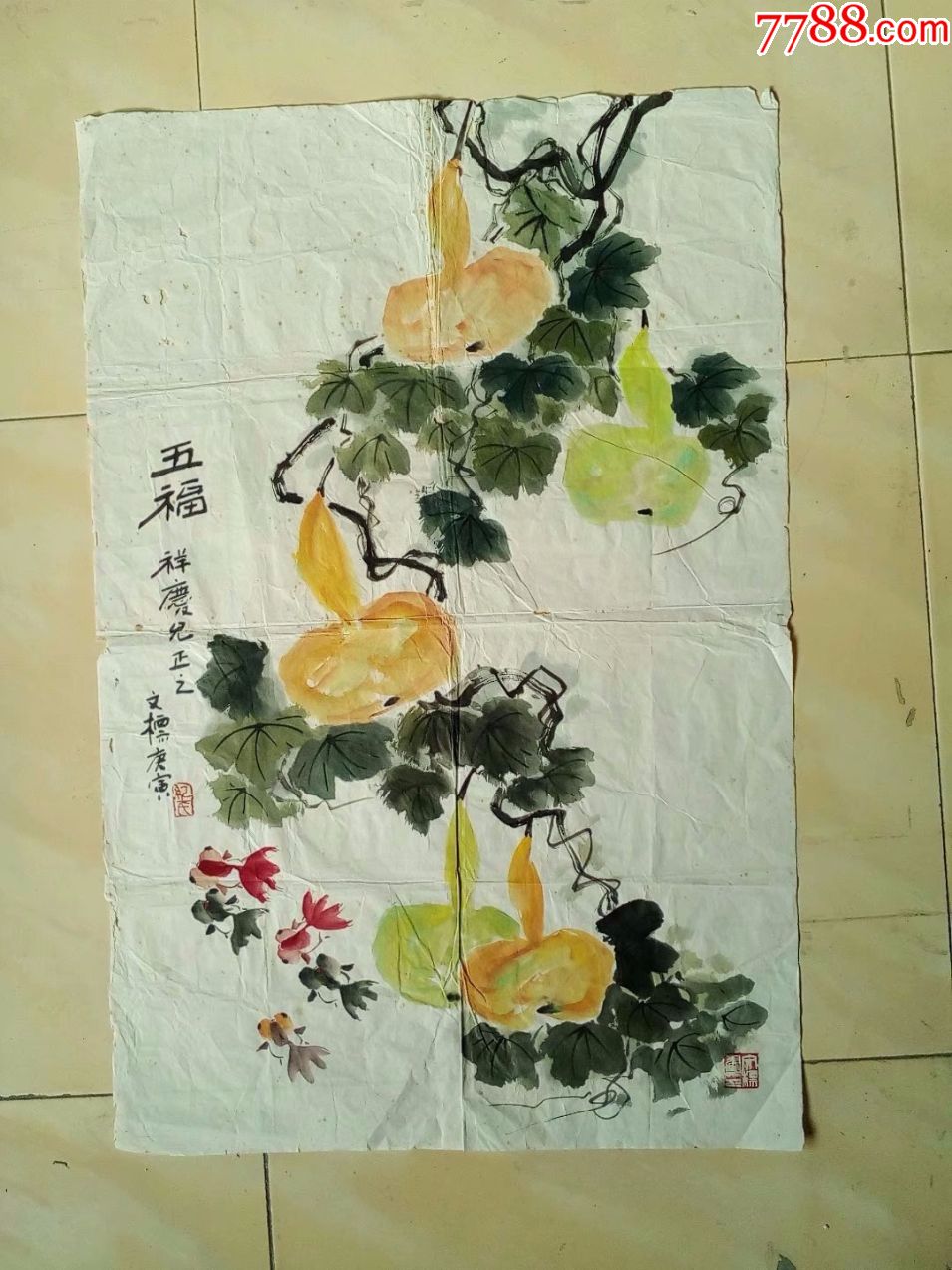 老字画,花鸟画国画,五福临门,年年有余图,葫芦等