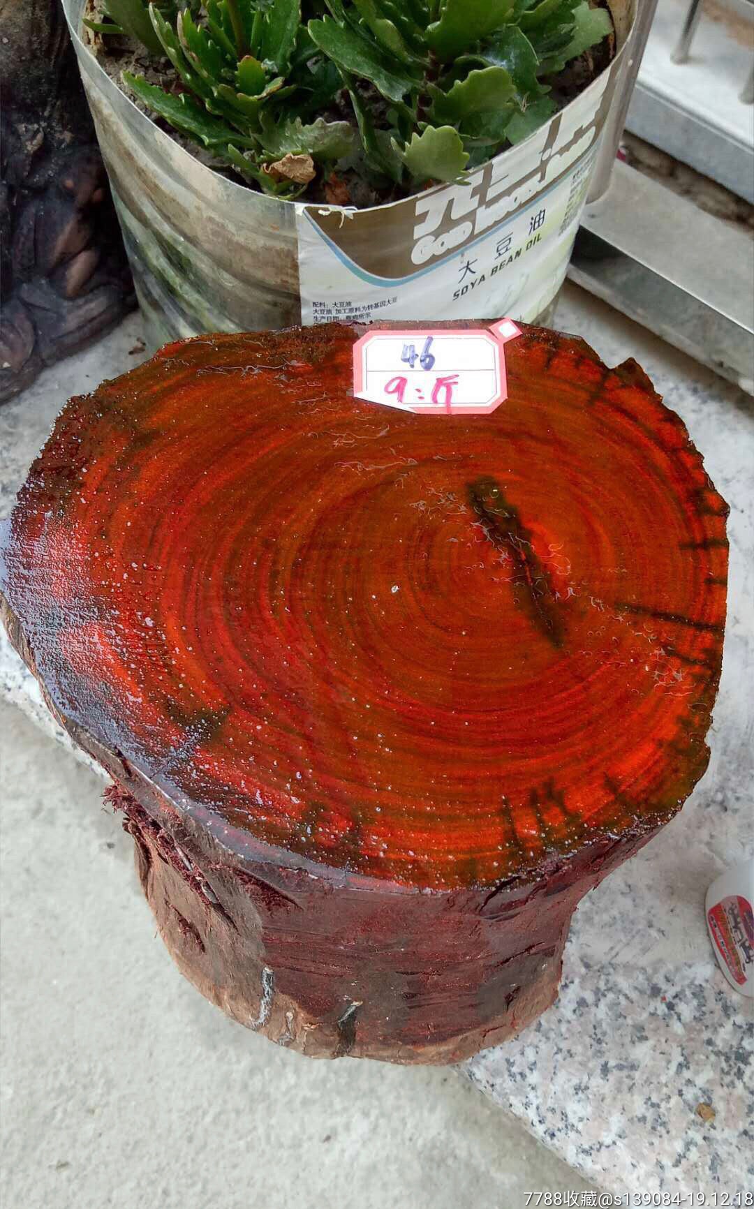 小叶紫檀大木头,9斤多,包真