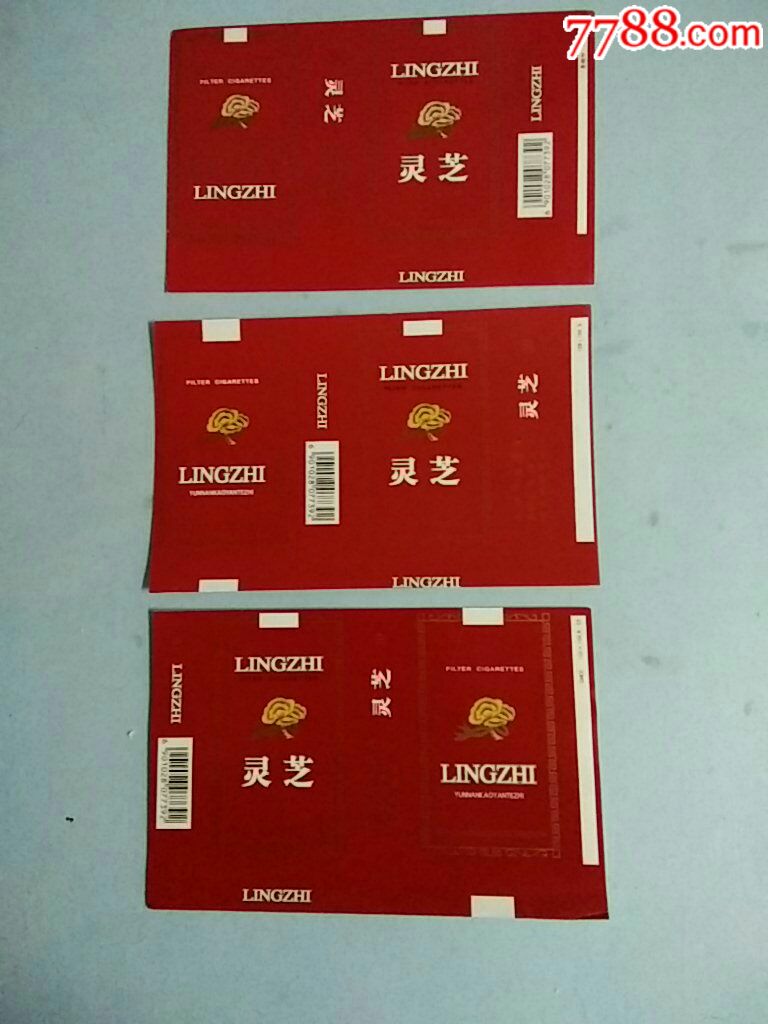 灵芝(石家庄厂)