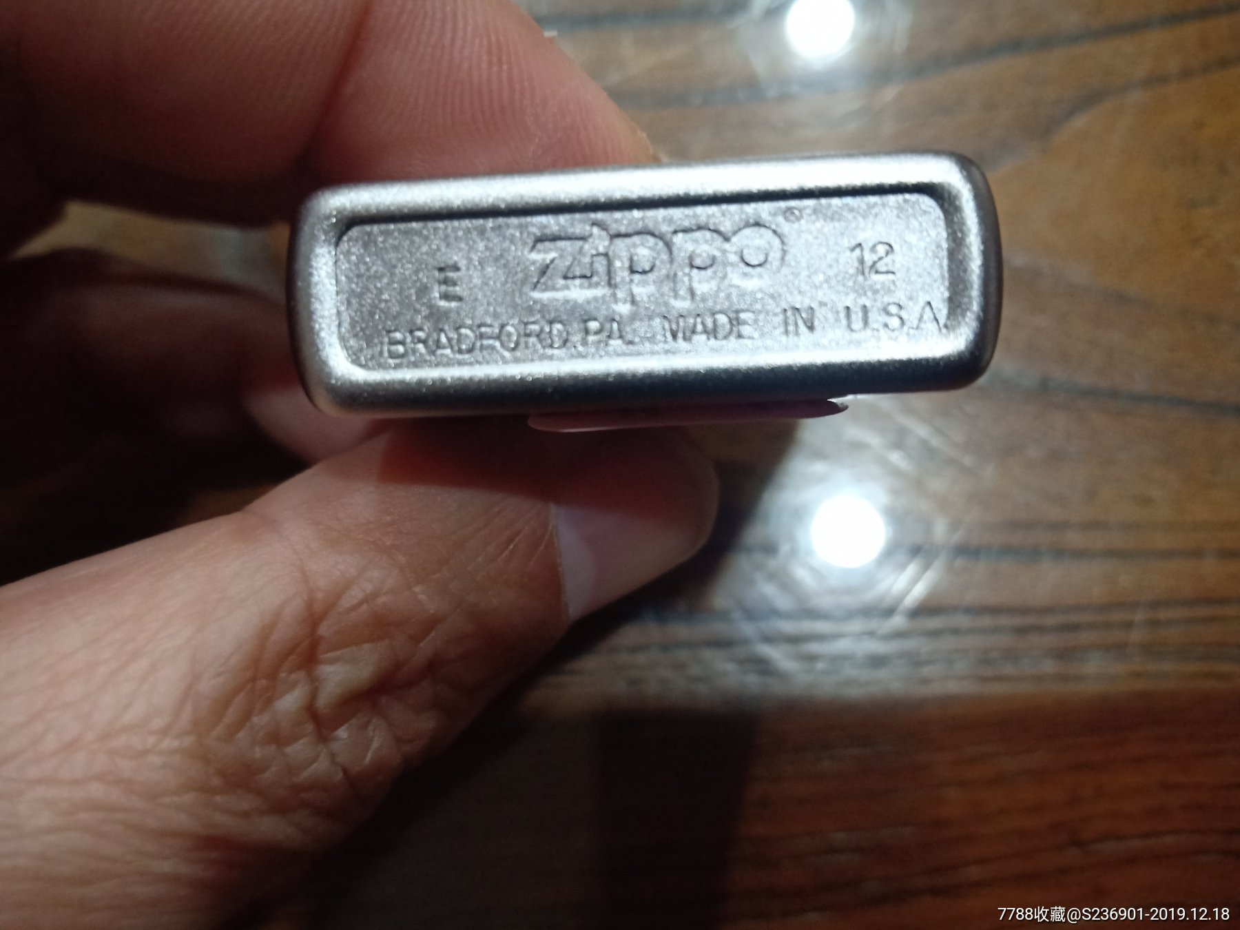 zippo打火機