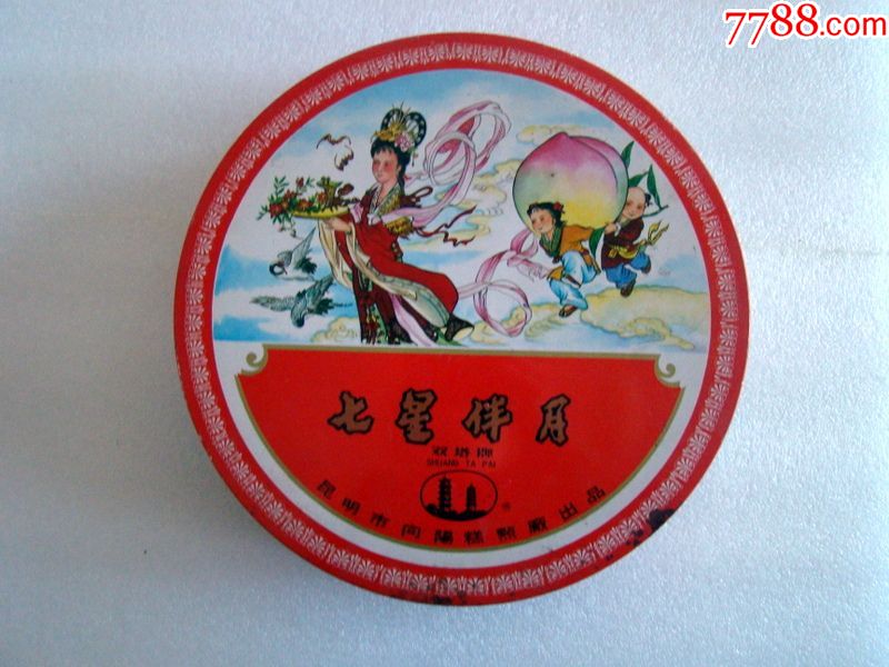 七星伴月(双塔牌)直径28厘米