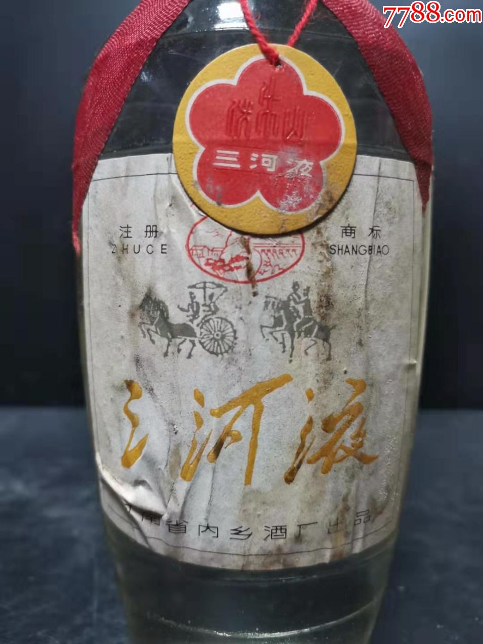 三河商贸公司:供应链优化之路