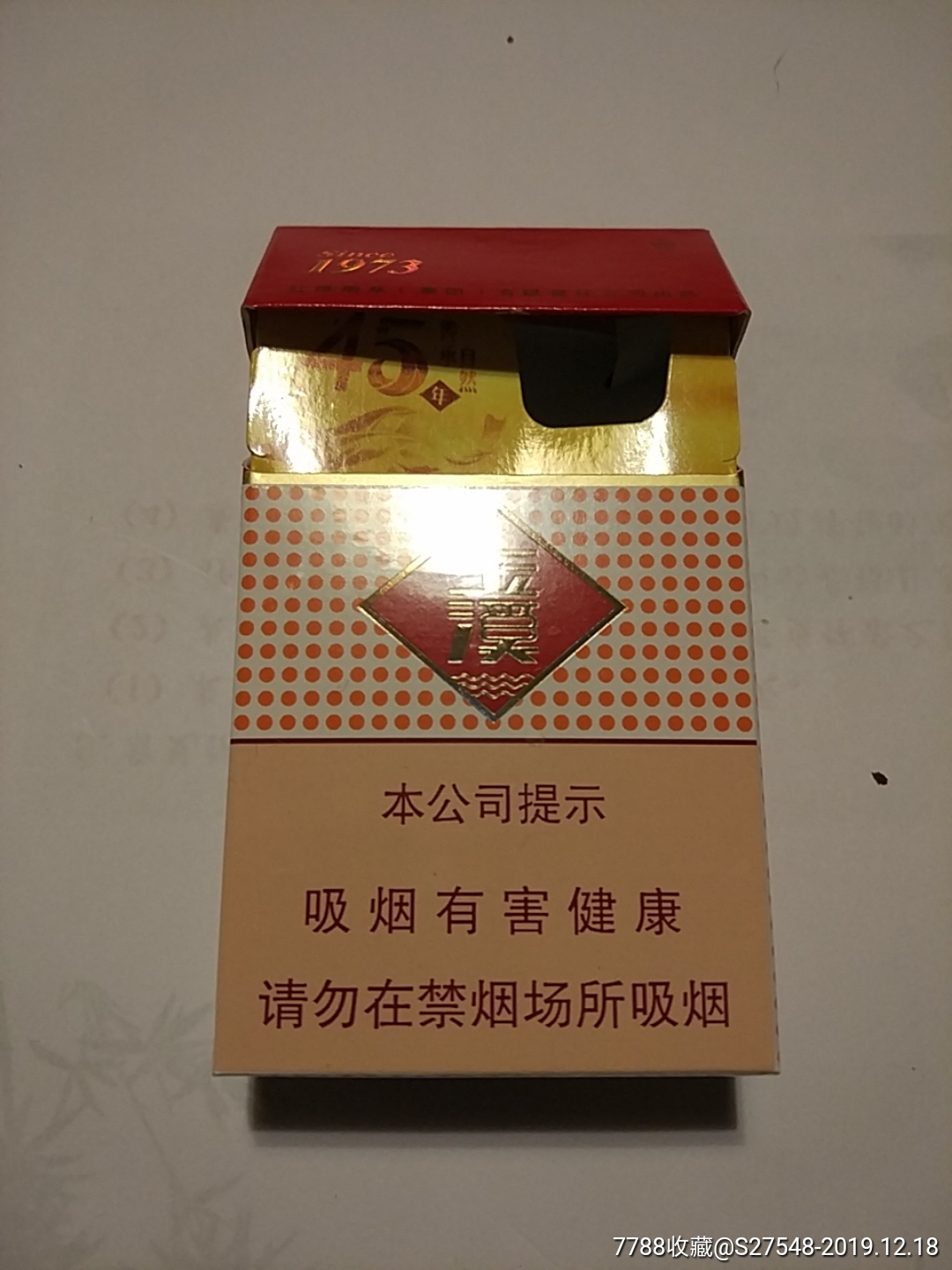 褐色玉溪图片