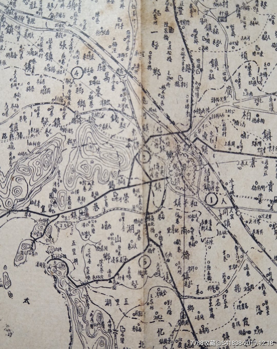 民国37年初版无锡导游