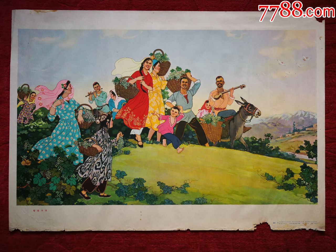 葡萄熟了-价格:1600元-se70230195-年画/宣传画-零售-7788收藏__收藏