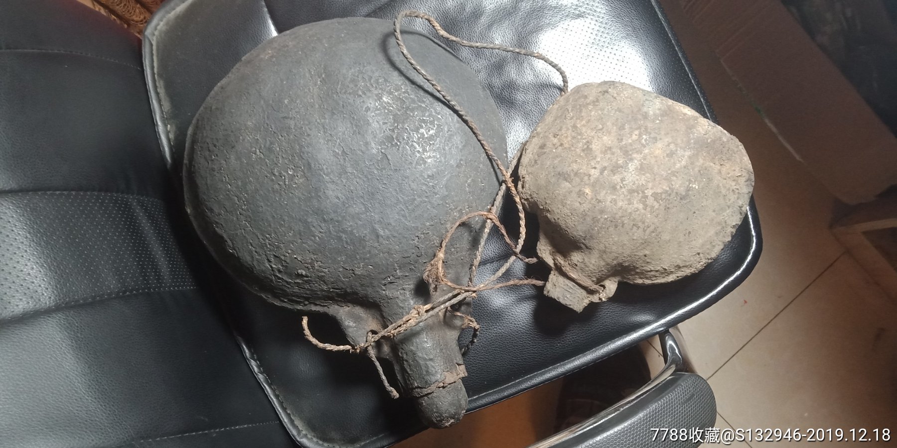 超大个头清代民国时期皮制水壶酒壶