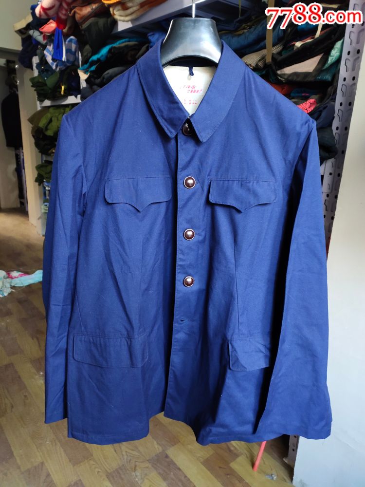 全新的的确良海蓝色人民服