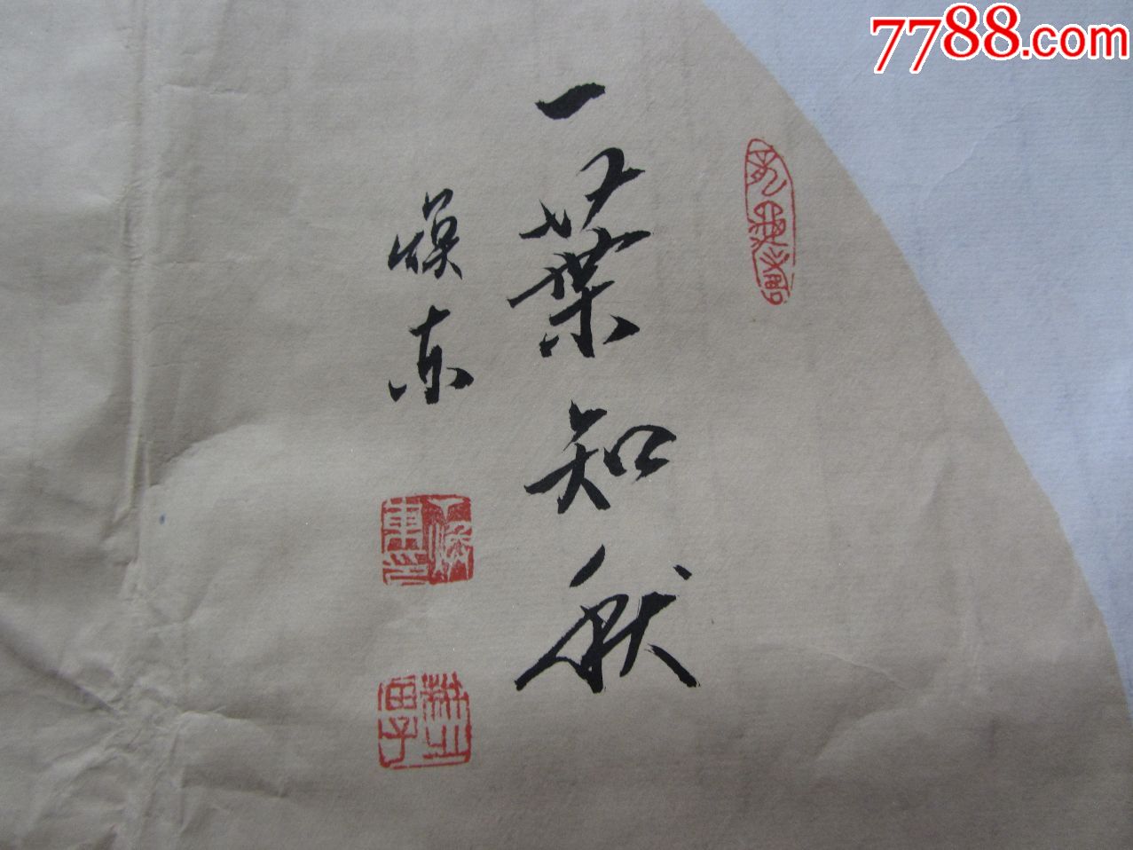 丁焕东:一叶知秋(67.8x69.5cm)-人物国画原作-7788收藏