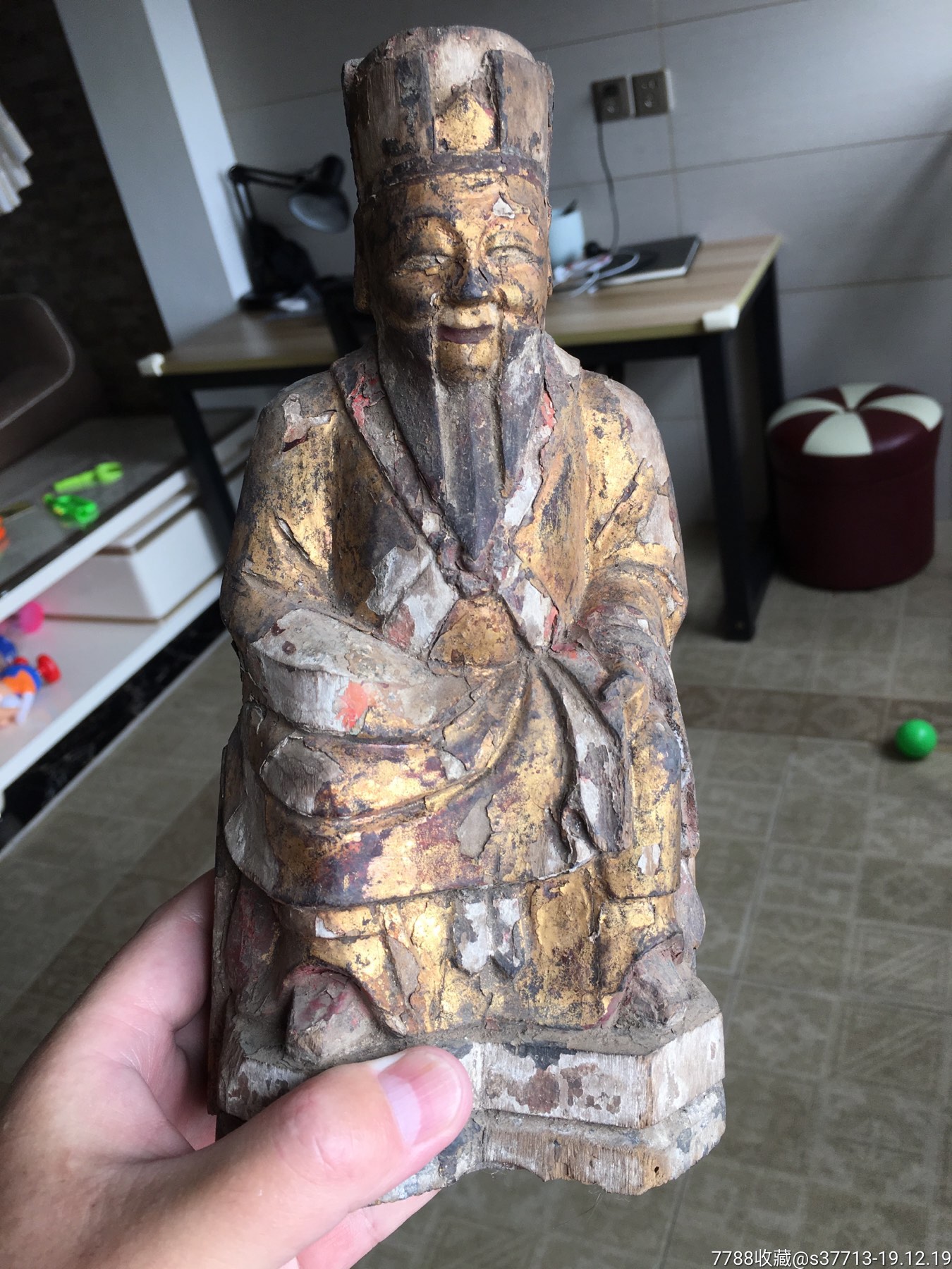 土地公