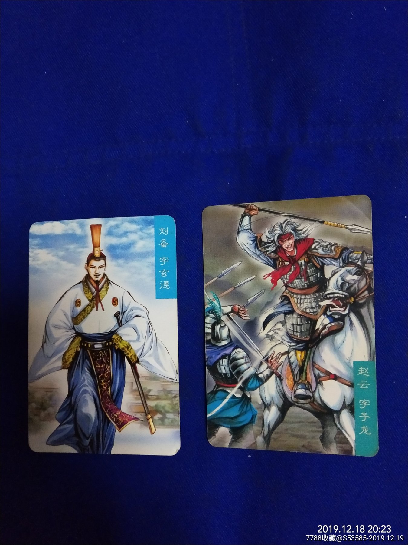 统一小浣熊,三国风云录,刘备,赵云