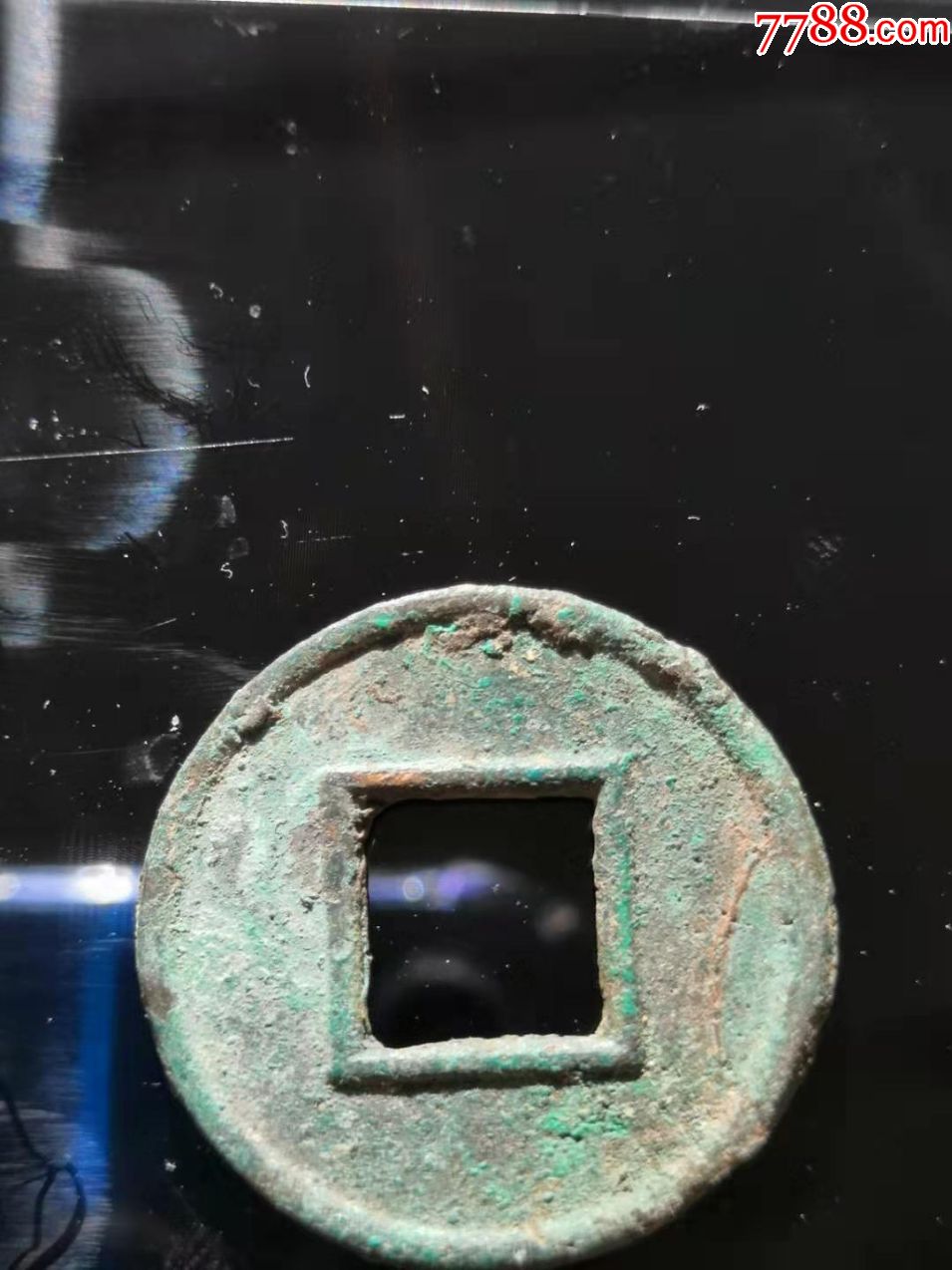 王莽布泉(悬针篆)