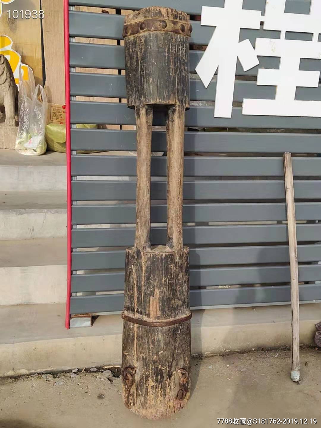 下乡收来【四五十年代,老木夯】