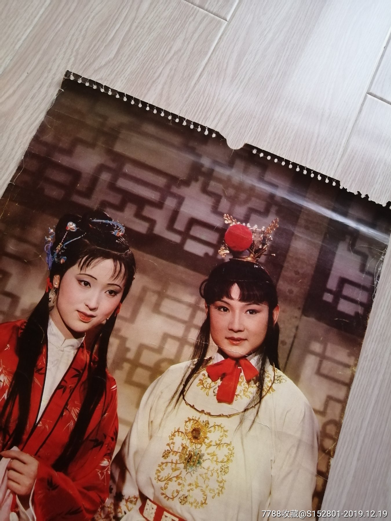 电视剧《红楼梦》宝黛扮演者欧阳奋强陈晓旭