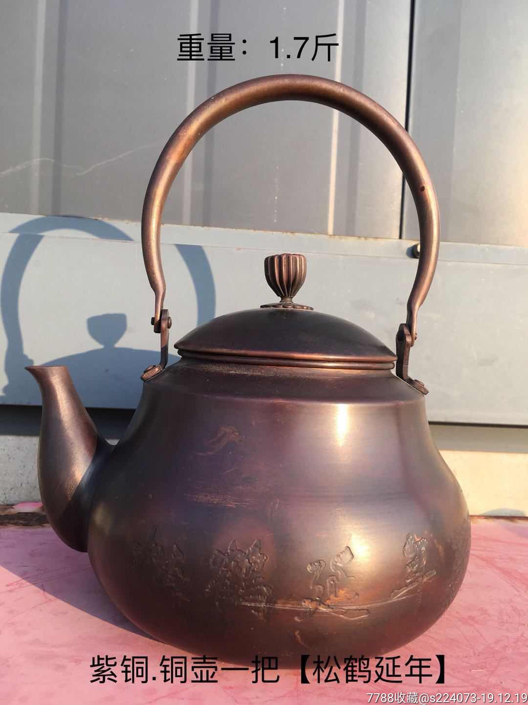 紫铜铜壶一把松鹤延年包浆极好保存完好可正常使用