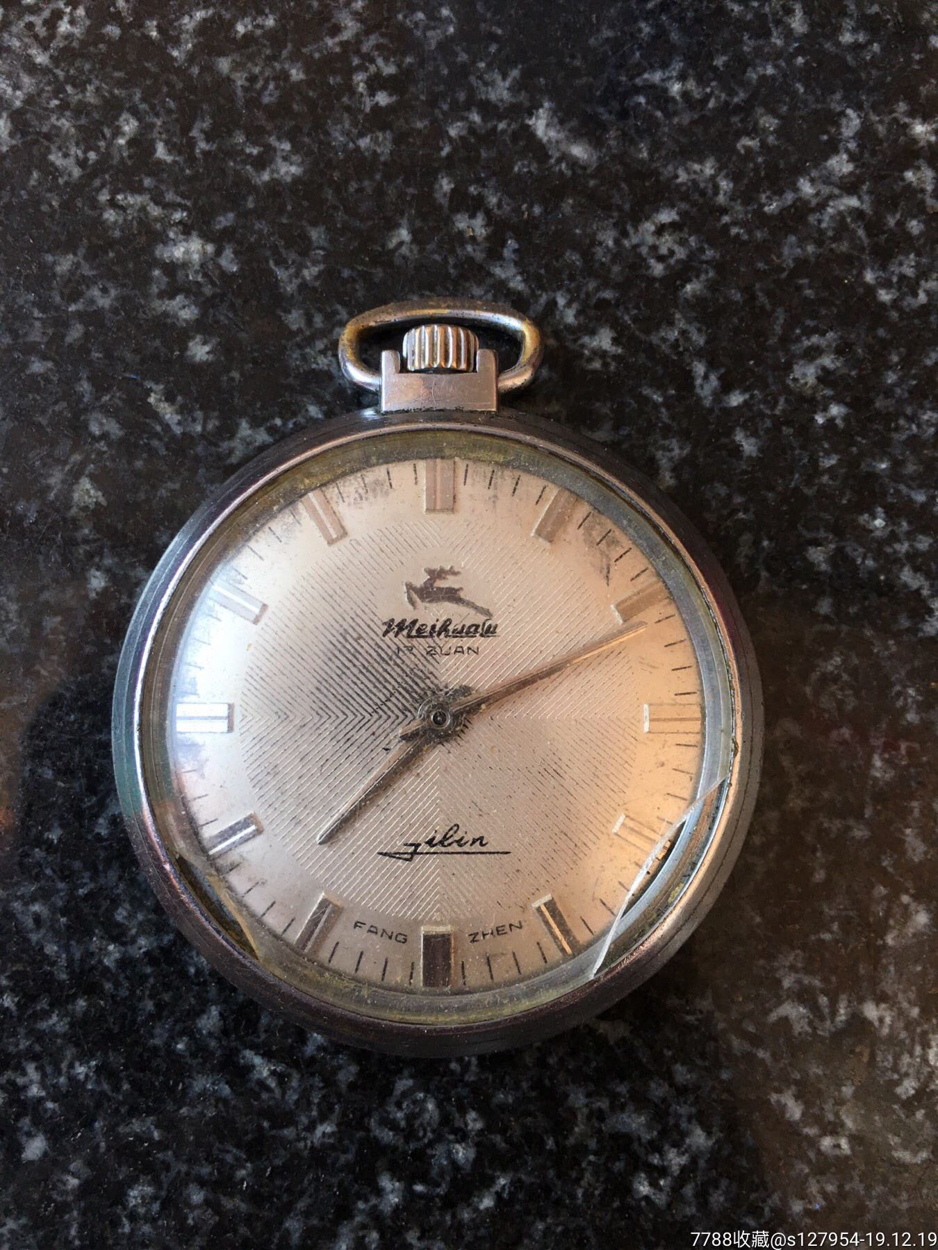 四分面梅花鹿怀表