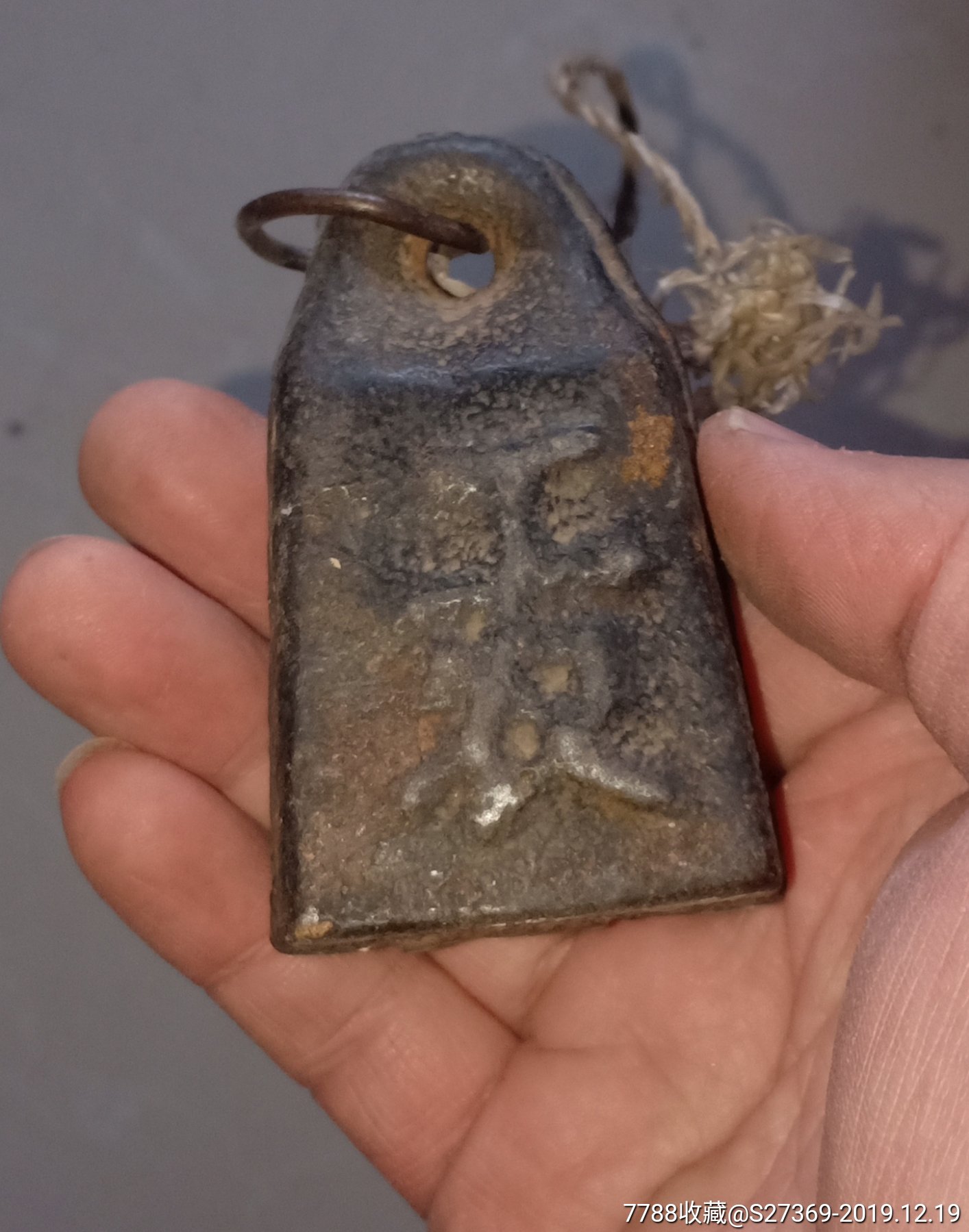 刚收的一只工农老称砣-秤砣/砝码/古权-7788收藏__收藏热线