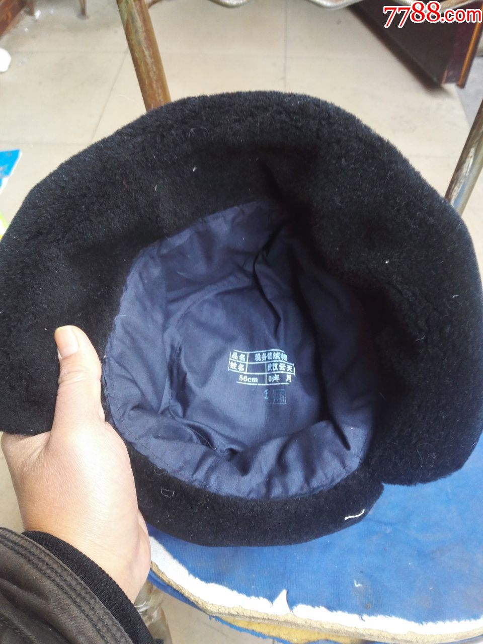 全新税务栽绒帽-帽子-7788收藏