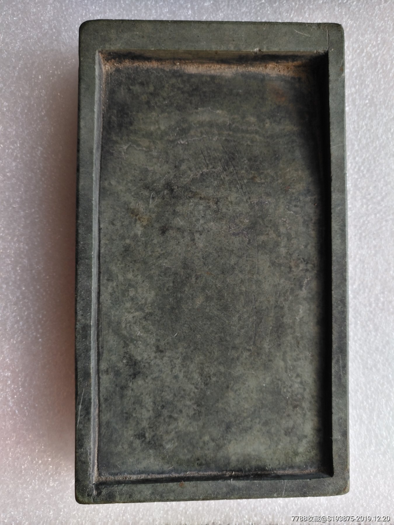 绿端石端砚老砚台